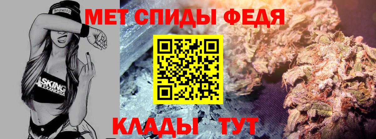 АМФЕТАМИН Premium Серпухов
