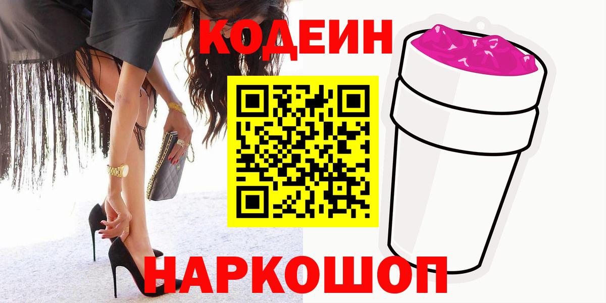ГАШИШ  Вход с VPN  Серпухов  Вейп ТГК  Меф   Кокаин  Конопля 