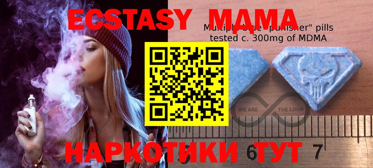 Экстази 300 mg Серпухов