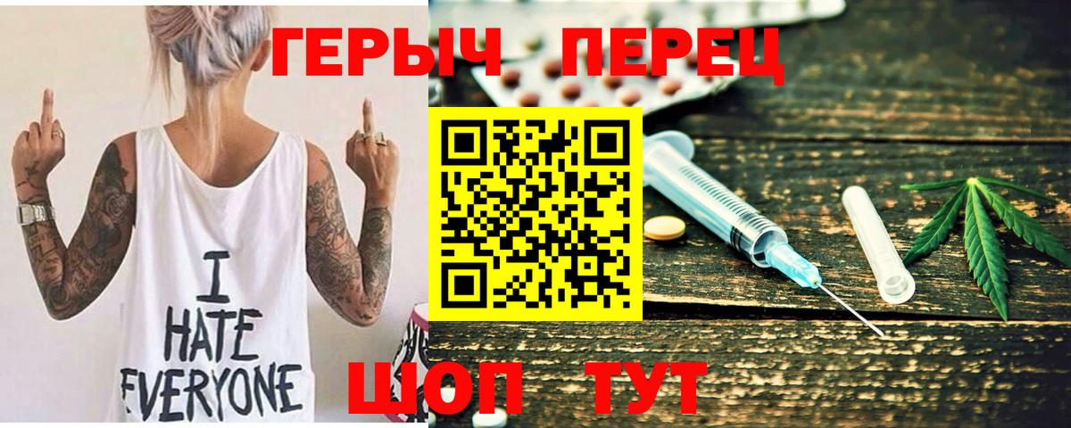 Серпухов  Героин Афган  Вход с VPN 