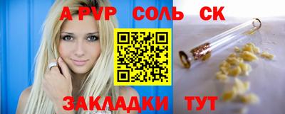 винт Гагарин