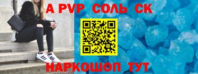 винт Гагарин