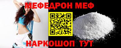 винт Гагарин