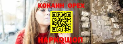 гашишное масло Гатчина