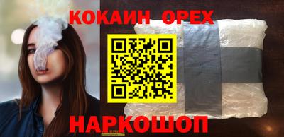 гашишное масло Гай