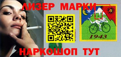гашишное масло Гай