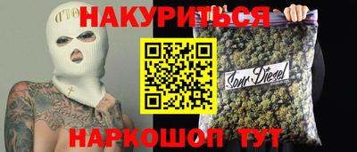 гашишное масло Гай