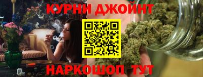 гашишное масло Гай