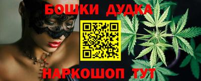 гашишное масло Гатчина
