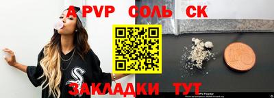 гашишное масло Гатчина