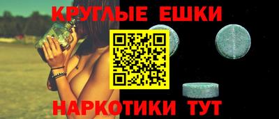 винт Гагарин