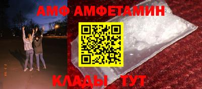 винт Гагарин