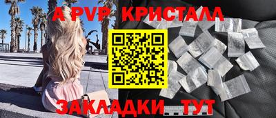 винт Гагарин