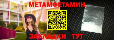винт Гагарин