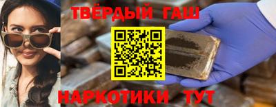 гашишное масло Гай