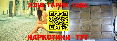винт Гагарин