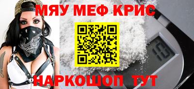 винт Гагарин