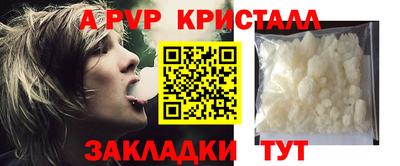 метамфетамин Пыть-Ях
