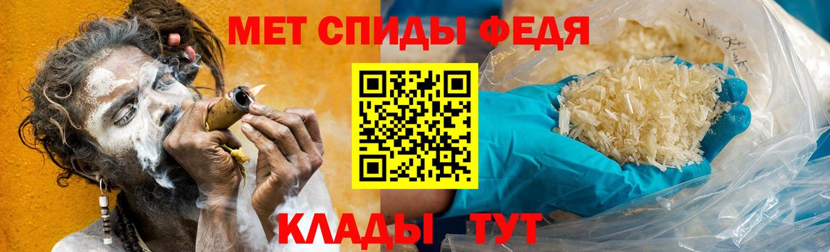 Метамфетамин кристалл Серпухов