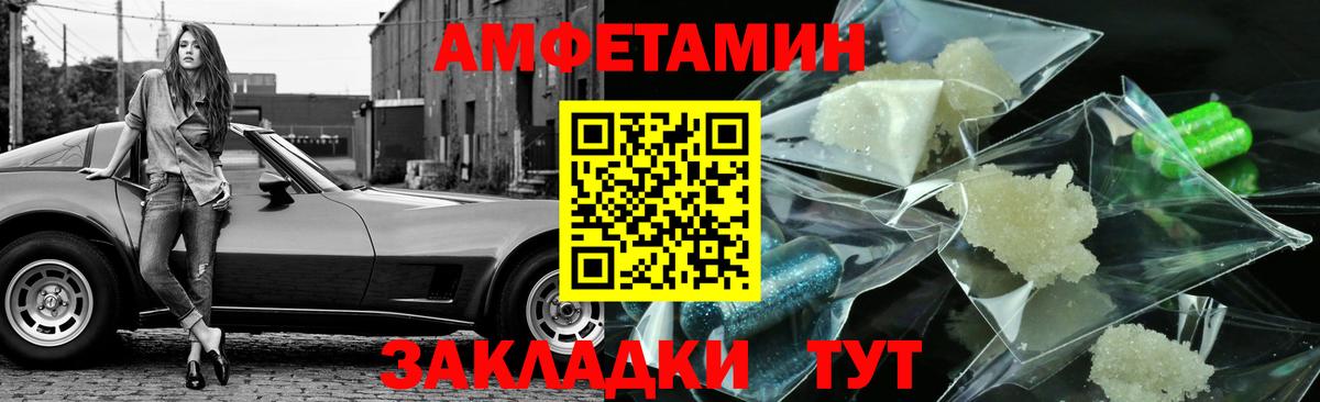 Серпухов  Первитин кристалл  Вход с VPN 
