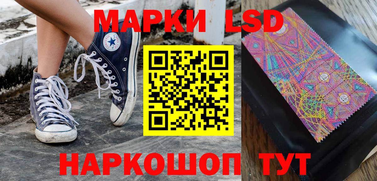 Марки NBOMe  Вход с VPN  Серпухов  Марки N-bome 1,8мг 