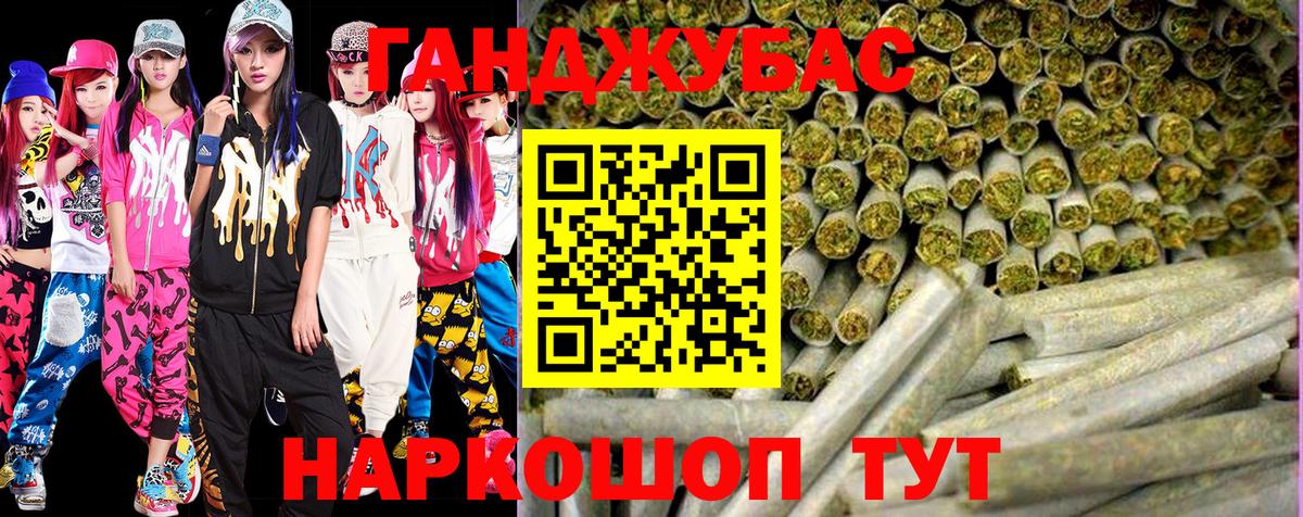 Канабис тримм  Вход с VPN  Серпухов  Шишки марихуана SATIVA & INDICA 